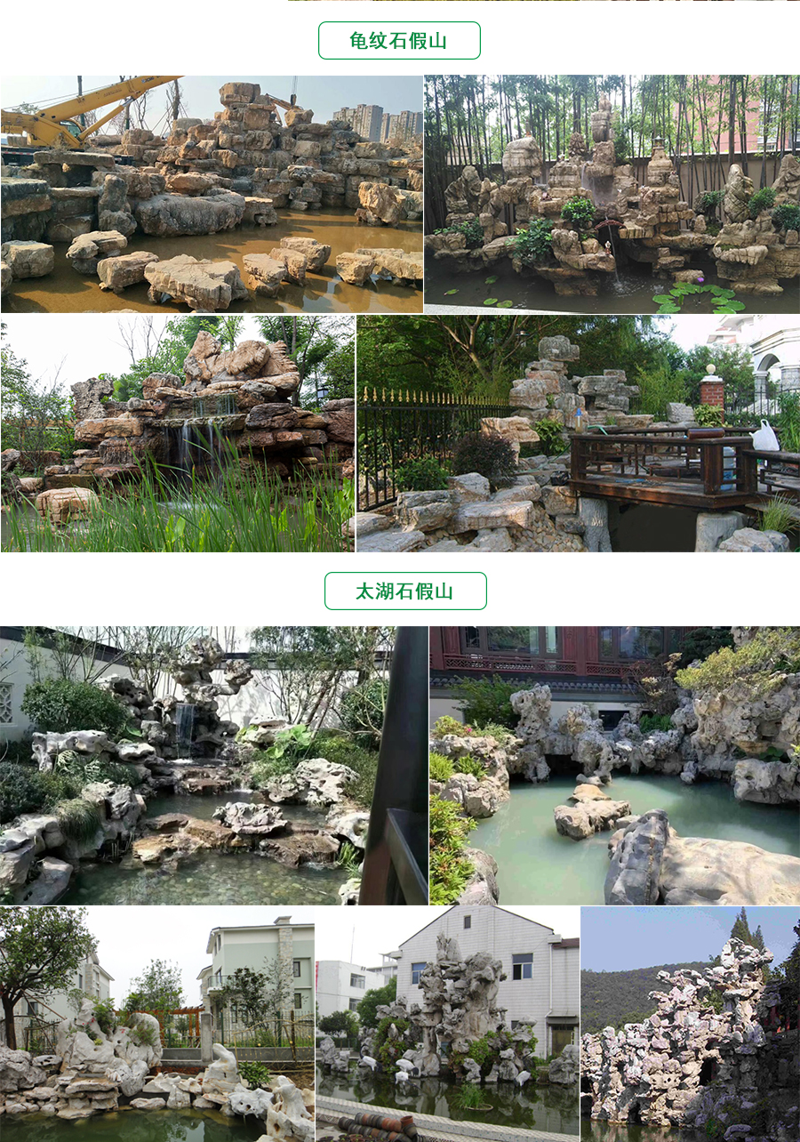 假山制作公司哪家好，別墅庭院魚池假山制作，假山制作廠家哪家好