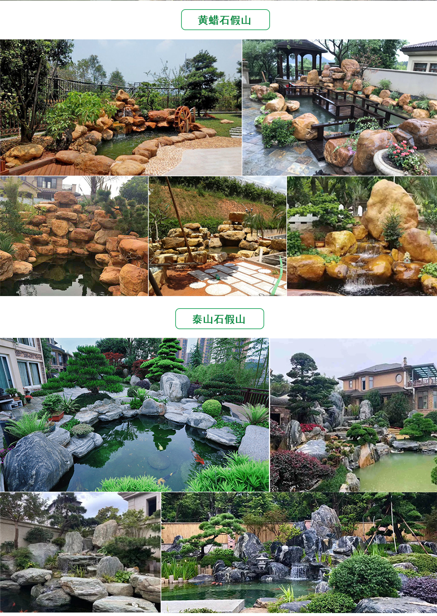 假山制作公司哪家好，別墅庭院魚池假山制作，假山制作廠家哪家好