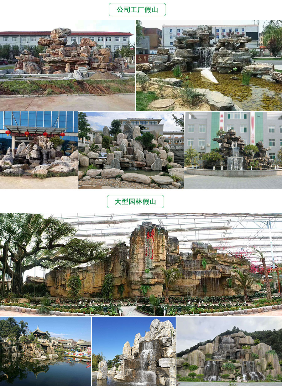 假山制作公司哪家好，別墅庭院魚池假山制作，假山制作廠家哪家好